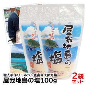 yzyn̉100g×2܃Zbgz   \g   h  Y VR VR V V Y Hp Hp VC  R ~l N 