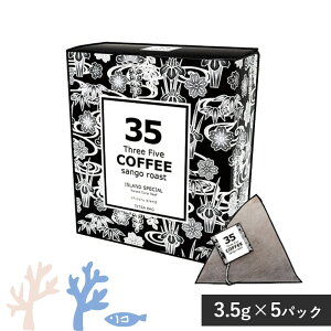 yX[p[SALEʉizy35R[q[z R[q[ hbvR[q[ hbv hbvpbN hbvobN   [ egpbN zbg ACXR[q[ eB[pbN eB[o