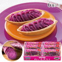 【紅いもタルト6個入り】 紅いもタルト 紅芋タルト 紅芋たると 紅いもタルト べにいもたると 紅芋 御菓子御殿 ポルシェ 元祖 沖縄土産 沖縄お土産 お土産 おみやげ タルト パイ 焼き菓子 洋菓子 ギフト プレゼント 贈り物 贈答用 贈答品