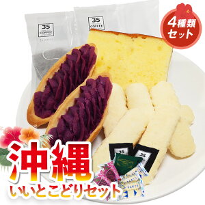 yzypCibvP[L1+ቖ񂷂3(6)+g^g2+35R[q[2pbNZbgzpCibvP[L pCibv P[L XC[c 蕨 mَq ቖ