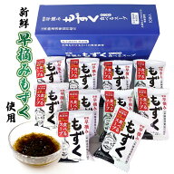 【送料無料】【もずくスープ 1箱10袋入り】 もずく モズク 沖縄 沖縄お土産 土産 グルメ お土産 お惣菜 …