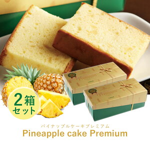 パイナップル 箱 ケーキの人気商品 通販 価格比較 価格 Com