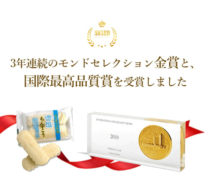 楽天市場 送料無料 沖縄お土産dセット パイナップルケーキ プレミアム2箱 べにいもたると 1箱 雪塩ちんすこう 1箱 雑貨 国際通り 台湾 ローション 豆乳 ふるさと納税 石垣 紅芋タルト 紅いもタルト 御菓子御殿 雪塩 250g 雪塩サンド 1 カルピス 人気 おしゃれ