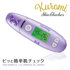 【クロミ×美ルル スキンチェッカー】サンリオ 肌水分計 美肌 水分量 脂分量 弾力 測定 スピード測定 スキンケア チェック 水分測定器 肌チェッカー 10回データ保存 USB充電 かわいい ギフト プレゼント Kuromi belulu skin checker