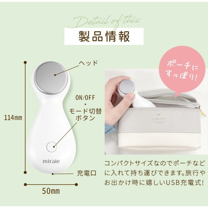 楽天市場】＼1680円 最安値！ ／美顔器 イオン導入 温熱 超音波振動 1  