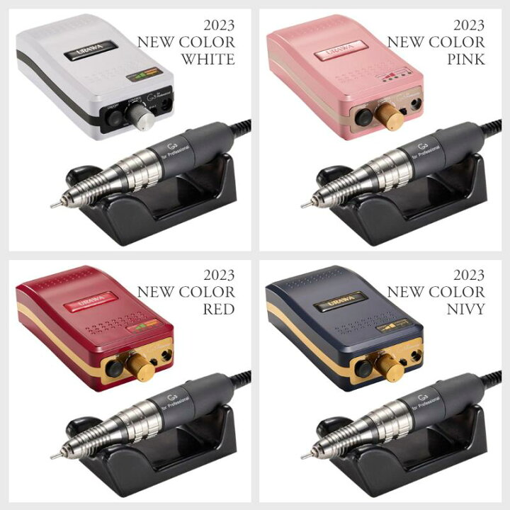 楽天市場】ネイルマシン ウラワ-G3【送料無料】URAWA 浦和 プロ用  