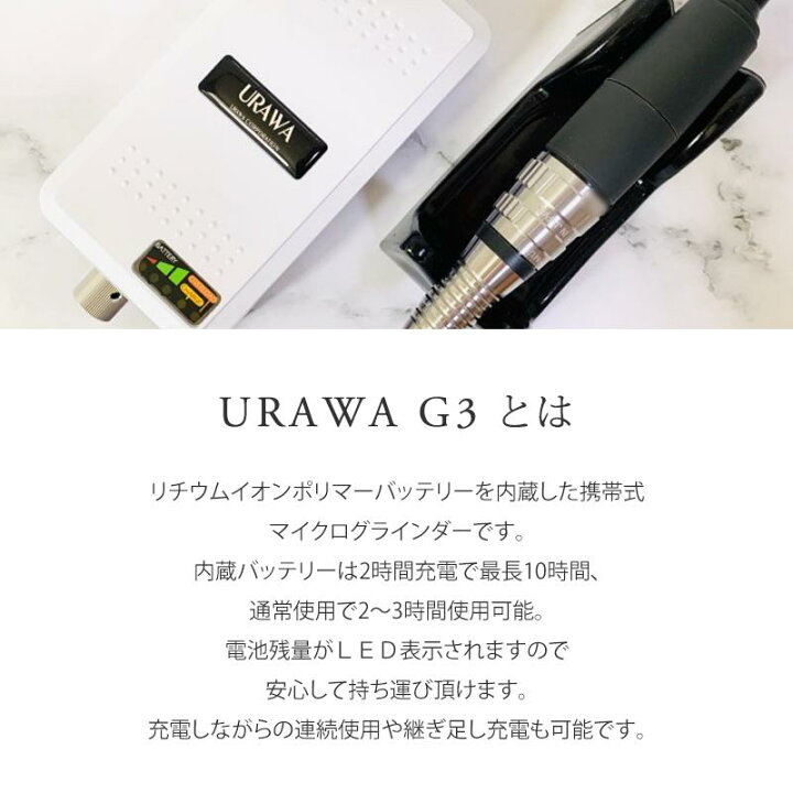 楽天市場】＼20時からクーポンで10％OFF＋point5倍／ネイルマシン 