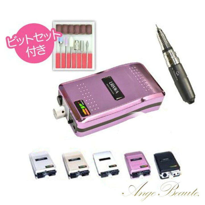 楽天市場】＼20時からクーポンで10％OFF＋point5倍／ネイルマシン 