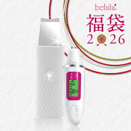 【2026 福袋 コスパ抜群 美顔器 セット】レアリラ ウォーターピーリング 毛穴ケア 美ルル スキンチェッカ…
