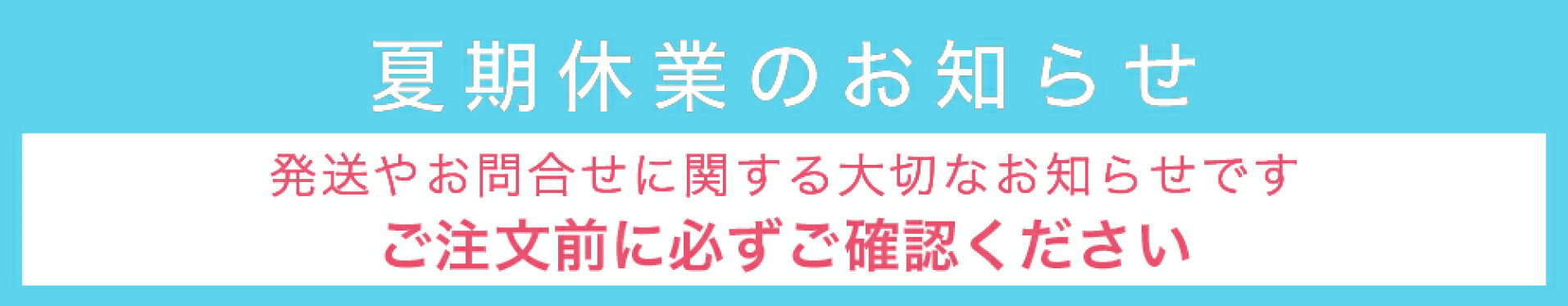 ワンダフルデー 300円クーポン