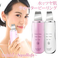 【母の日割 最安値7980→2980円】 楽天1位 美ルル アクアルファ 超音波美顔器 毛穴黒ずみ くすみを洗い流…