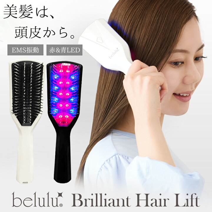 楽天市場】【 お買い物マラソン 6980→3990円】美ルルブリリアント 