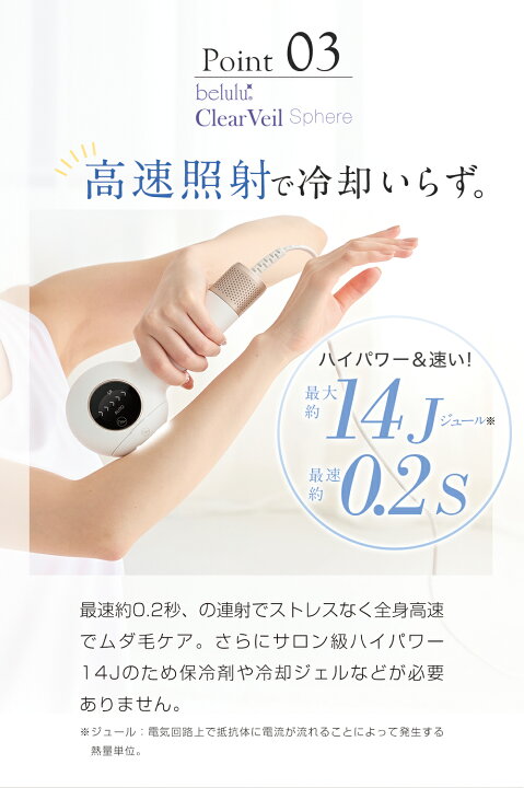 楽天市場】【お買い物マラソン 59800→24800円】美ルル クリアベール 