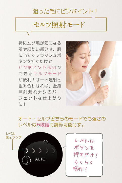 楽天市場】＼大特価60％OFF+10%OFFクーポン2日まで／IPL方式 光脱毛器 