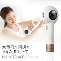 楽天市場】MCLEAR ホームクリア 脱毛器の通販