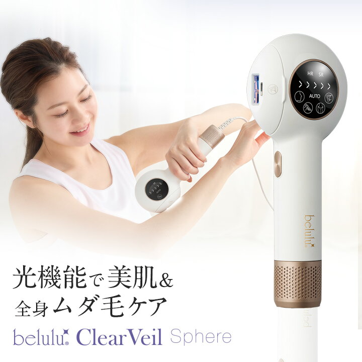 楽天市場】＼大特価60％OFF+10%OFFクーポン2日まで／IPL方式 光脱毛器 
