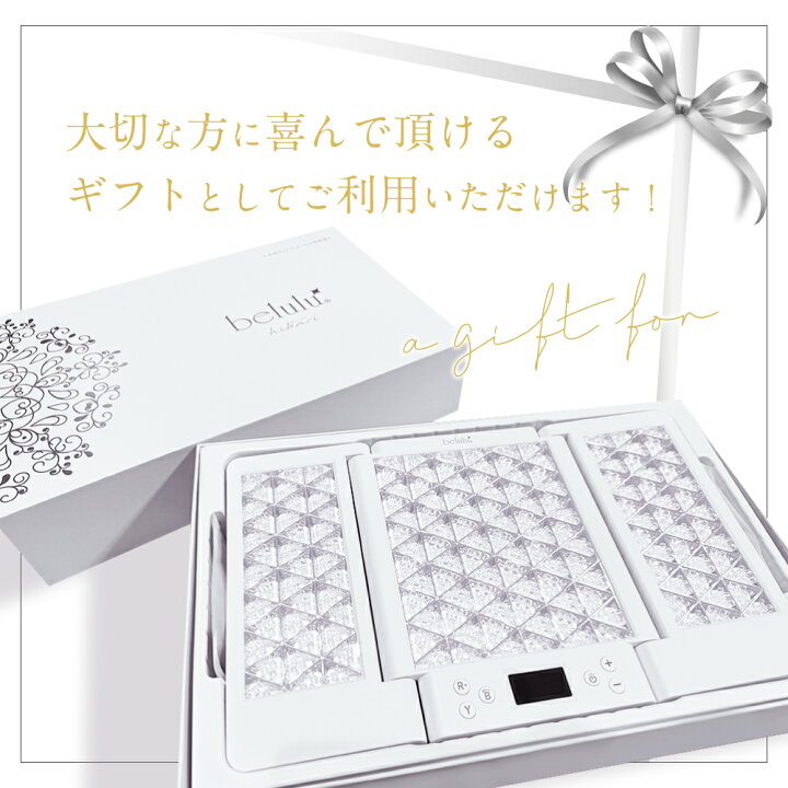 楽天市場】＼30%OFF！ プレセール開催中／ フォトフェイシャル 美顔器  