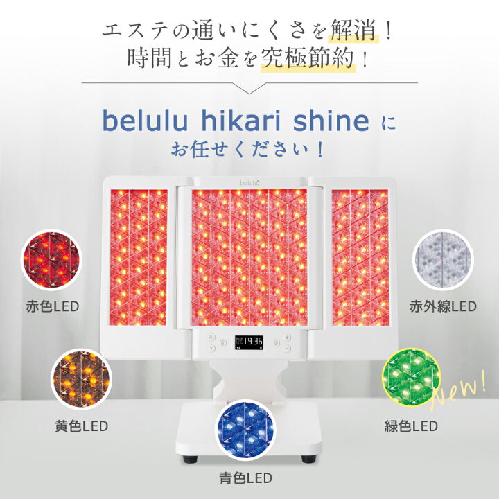 楽天市場】＼30%OFF！ プレセール開催中／ フォトフェイシャル 美顔器  