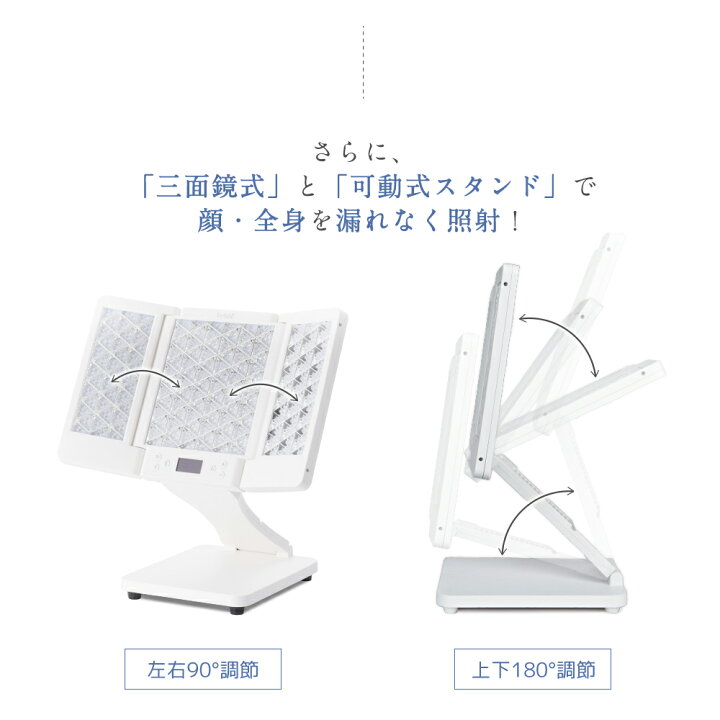 楽天市場】フォトフェイシャル 美顔器【美ルル ヒカリ シャイン 