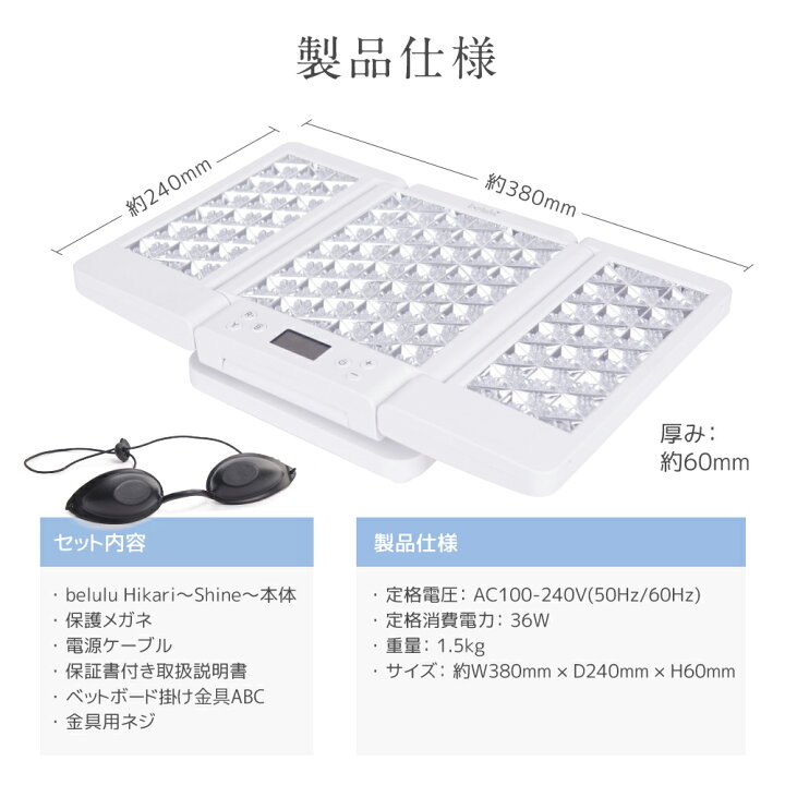 楽天市場】＼30%OFF！ プレセール開催中／ フォトフェイシャル 美顔器  