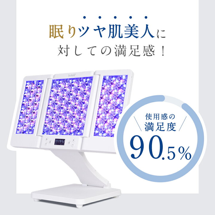 楽天市場】美ルル 美顔器 ヒカリ シャイン 赤・黄・青LED＋赤外線 