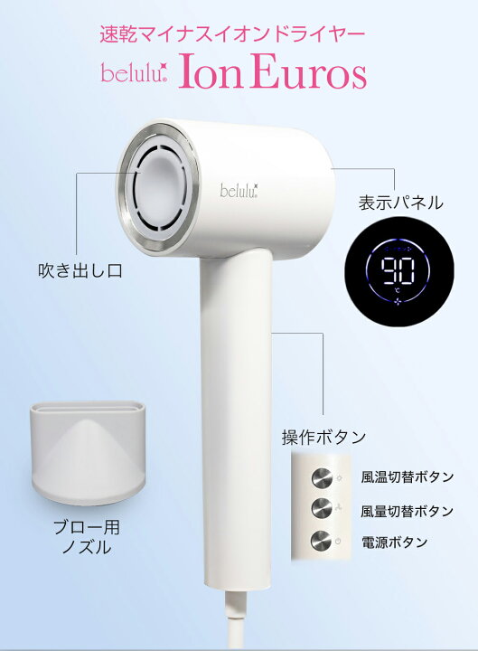 楽天市場】＼クーポンで45％OFF＋週末セール／速乾マイナスイオン  