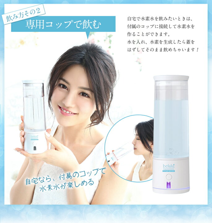 楽天市場】＼ 50％OFF+ポイント10倍！月末スペシャル／高濃度 水素水  