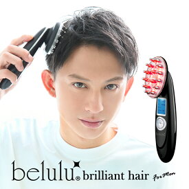 【バレンタイン特別価格 39800→18800円】【楽天1位】美ルル ブリリアントヘアー ブラック スカルプケアマシン EMS＋赤色LED＋RF温熱＋振動 薄毛 抜け毛 AGAケア メンズ 頭皮マッサージ 電気ブラ 乾湿両用 1年保証 送料無料