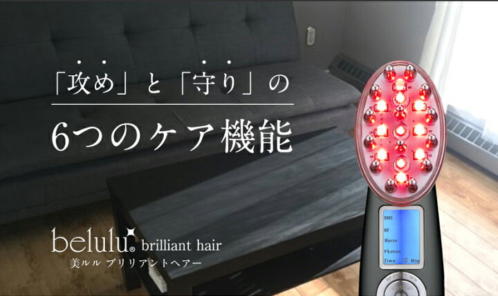 楽天市場】【楽天1位】美ルル ブリリアントヘアー ブラック スカルプ 