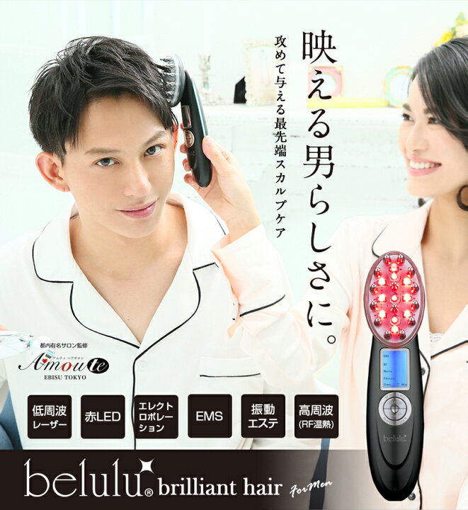 楽天市場】【楽天1位】美ルル ブリリアントヘアー ブラック スカルプ 