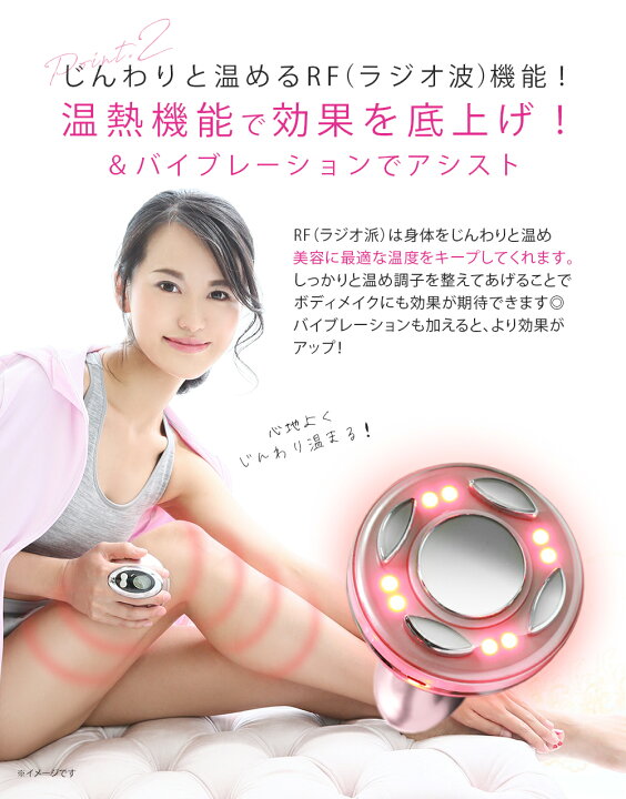 楽天市場】ポイント50倍！キャビテーションマシン【 美ルル キャビ 