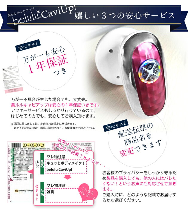 楽天市場】＼ 58％OFF+クーポン!お買い物マラソン／キャビテーション 