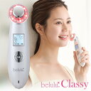 ＼40％OFF週末セール+クーポンあり／【NEW 美ルル クラッシィ】楽天 1位 美顔器超音波 振動 イオン導入 導出 光エステ…