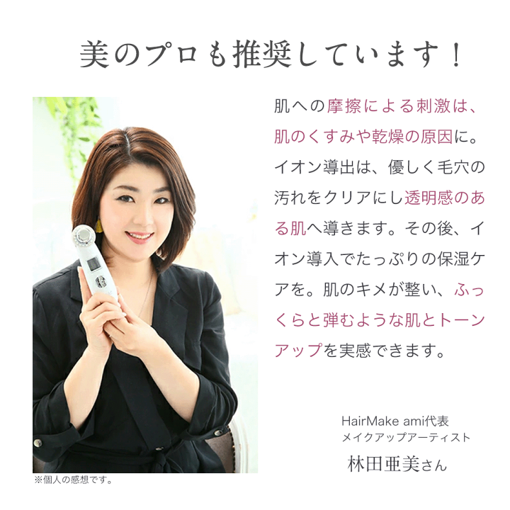 楽天市場】\40%OFF+クーポン!/【楽天1位 】美顔器【NEW 美 楽天市場】\40%OFF+クーポン!/【楽天1位 】美顔器【NEW 美