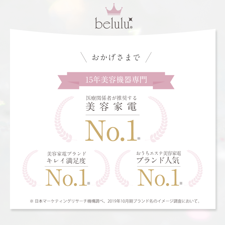 楽天市場】\40%OFF+クーポン!/【楽天1位 】美顔器【NEW 美 楽天市場】\40%OFF+クーポン!/【楽天1位 】美顔器【NEW 美