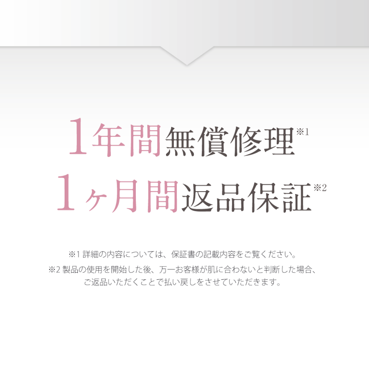 楽天市場】\40%OFF+クーポン!/【楽天1位 】美顔器【NEW 美 楽天市場】\40%OFF+クーポン!/【楽天1位 】美顔器【NEW 美