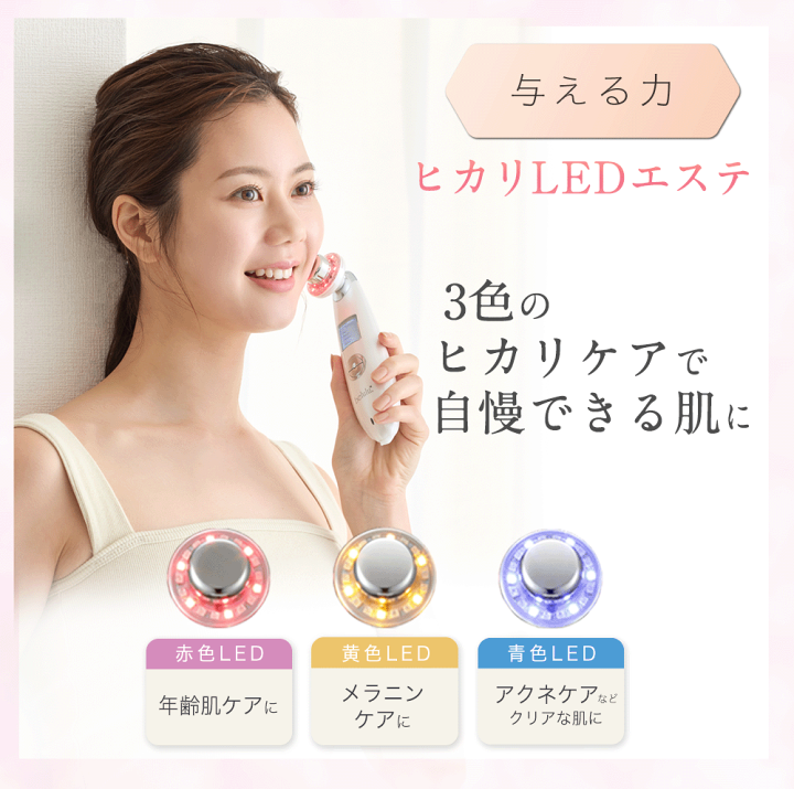 楽天市場】\40%OFF+クーポン!/【楽天1位 】美顔器【NEW 美 楽天市場】\40%OFF+クーポン!/【楽天1位 】美顔器【NEW 美