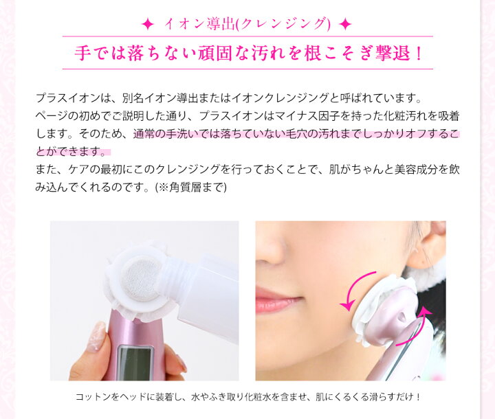 楽天市場】【お買い物マラソン 11980→5990円】美ルル クラッシィ 美顔 