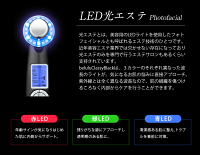 男性用超音波美顔器beluluClassyBlack【ブラック】メンズエステ肌ケア毛穴人気美顔器メンズコスメ【送料無料】