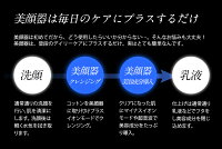 男性用超音波美顔器beluluClassyBlack【ブラック】メンズエステ肌ケア毛穴人気美顔器メンズコスメ【送料無料】