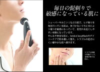 <男性用>メンズ美顔器【美ルルクラッシィブラック】超音波イオン導入イオン導出光エステLEDクレンジング充電式毛穴ケア毛穴汚れギフトメンズエステテカリメンズコスメ【送料無料】beluluClassyBlack