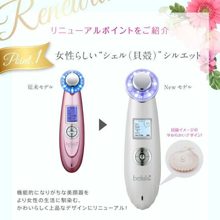 楽天市場】美顔器 セット【美ルル クラッシィ クリアローション 