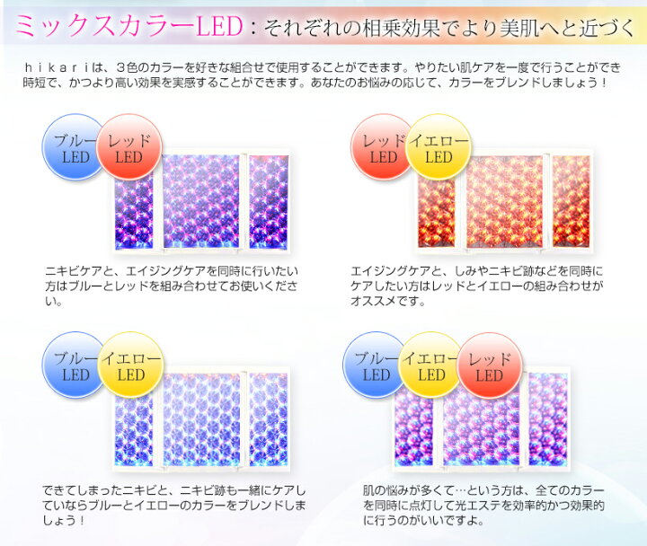 楽天市場】☆40％OFF！ 月末セール☆【美ルル ヒカリ 