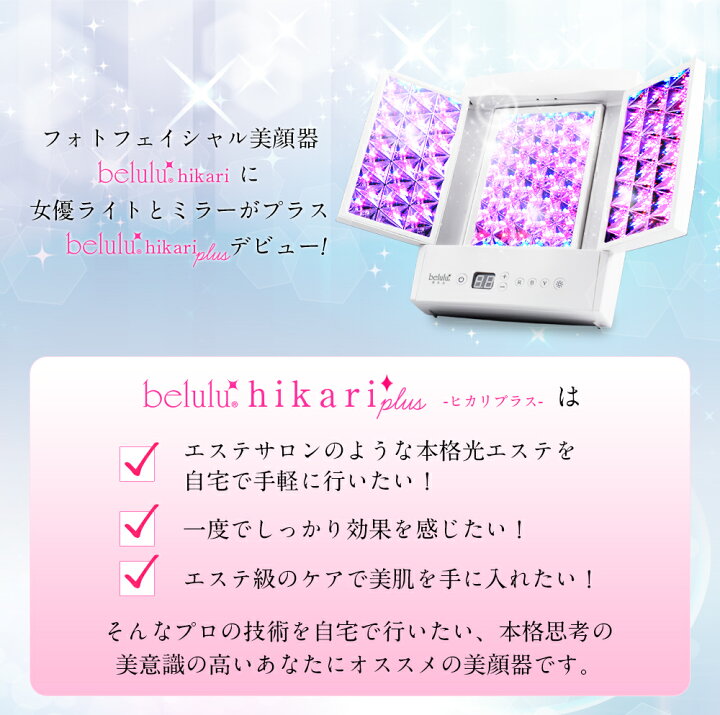 楽天市場】＼50%OFF+クーポン!お買い物マラソン／フォトフェイシャル 