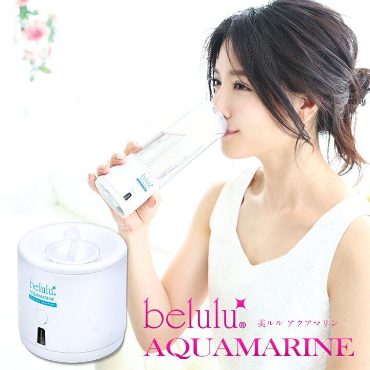 楽天市場】＼ 50％OFF+ポイント10倍！月末スペシャル／高濃度 水素水  