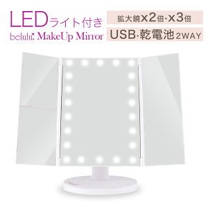 yԌ 33002780~zyyV1ʁz ANgX Oʋ LEDCgt ϋ LEDD~[ 22 2{E3{g ACCN ܂肽 pxiK   Ɩt CN~[