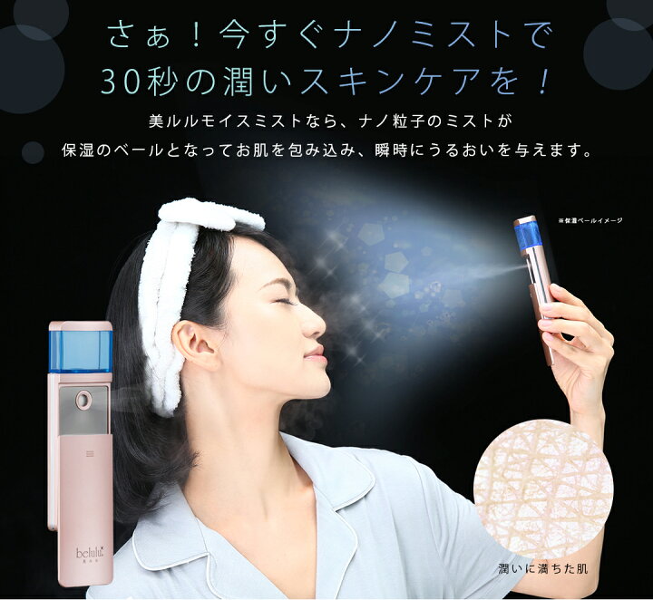 楽天市場】＼50％OFFクーポン！4日20時から14h限定／ハンディミスト 