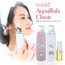 楽天市場】クルクル（超音波美顔器｜美顔器）：美顔器・スチーマー 