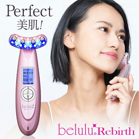 美ルル リバース 美顔器 EMS エレクトロポレーション ノーニドルメソセラピー 高周波 RF 振動エステ LED リフトアップ たるみ ほうれい線 美肌 エイジングケア クリスマス プレゼント ギフト 日本製 海外使用可 美容家電