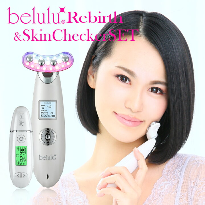 楽天市場】【New 美ルル リバース&スキンチェッカーセット】EMS 美顔器 
